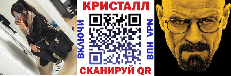 Амфетамин VHQ  Шелехов 