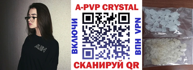 блэк спрут ссылки  наркотики  Шелехов  A PVP Соль 
