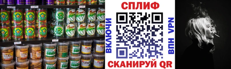 Еда ТГК марихуана  Шелехов 