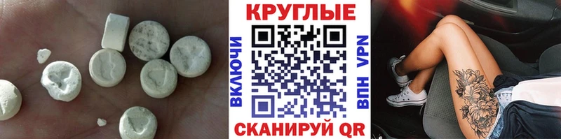ЭКСТАЗИ DUBAI  где можно купить   blacksprut tor  Шелехов 