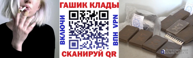 ГАШИШ hashish  Шелехов 