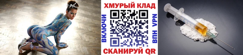 Героин афганец  блэк спрут как войти  Шелехов  купить наркоту 