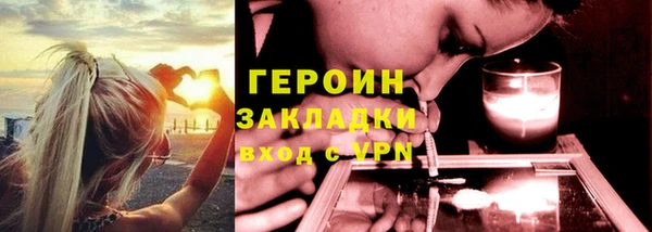 скорость mdpv Нея
