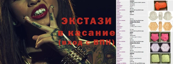 мяу мяу кристалл Новозыбков