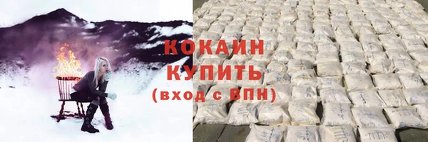 трава Нефтегорск