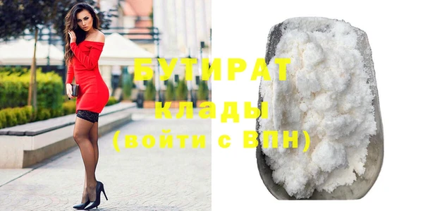 таблы Нефтекумск