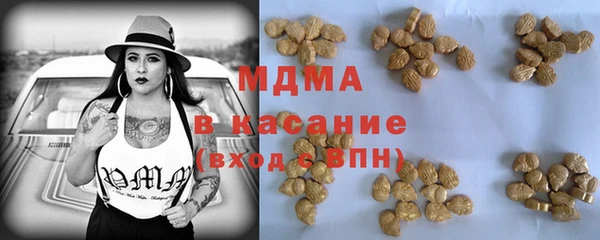 скорость mdpv Нея