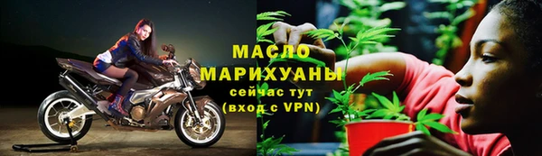 трава Нефтегорск