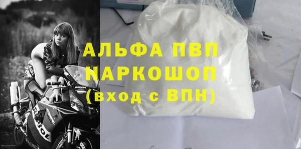 скорость mdpv Нея