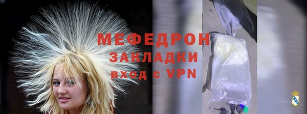 ALPHA PVP Новокубанск