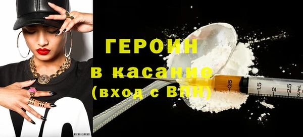 мяу мяу кристалл Новозыбков