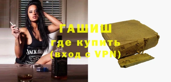 ALPHA PVP Новокубанск