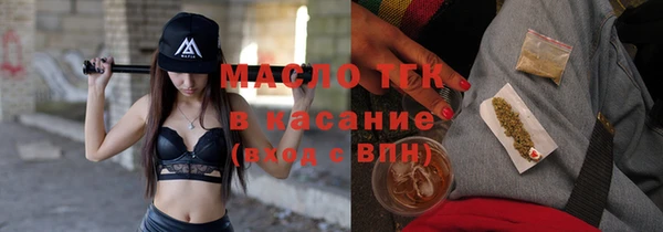 трава Нефтегорск