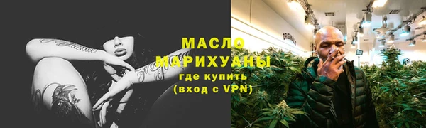 ALPHA PVP Новокубанск