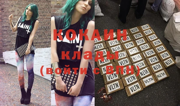 ALPHA PVP Новокубанск
