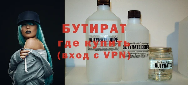 мяу мяу кристалл Новозыбков
