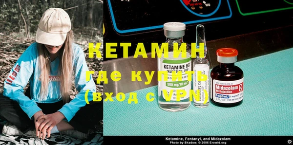 ALPHA PVP Новокубанск