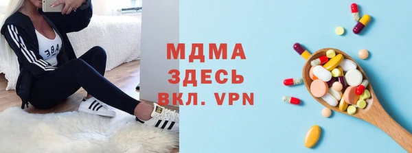 ALPHA PVP Новокубанск