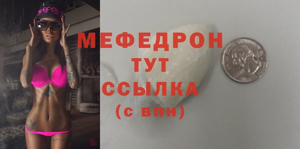 таблы Нефтекумск