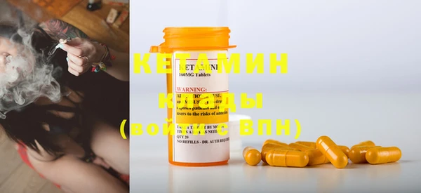 мяу мяу кристалл Новозыбков