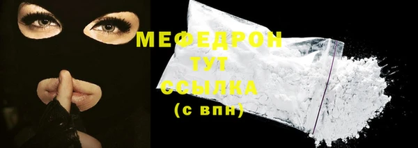 таблы Нефтекумск