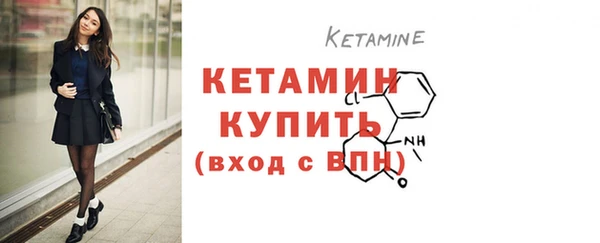 трава Нефтегорск