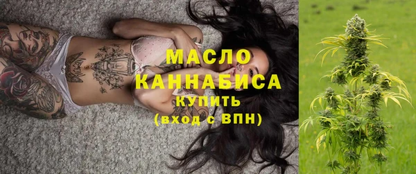 мяу мяу кристалл Новозыбков