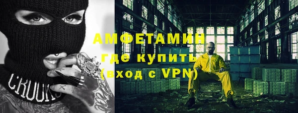 таблы Нефтекумск