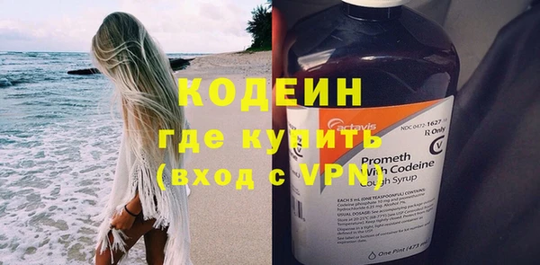 таблы Нефтекумск