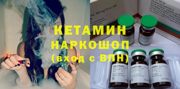 мяу мяу кристалл Новозыбков