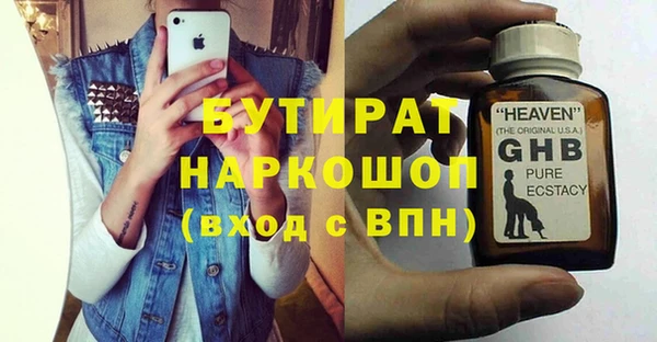 скорость mdpv Нея
