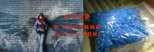 скорость mdpv Нея