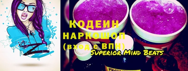 таблы Нефтекумск