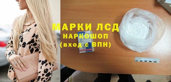 таблы Нефтекумск