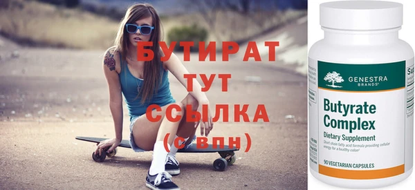 таблы Нефтекумск