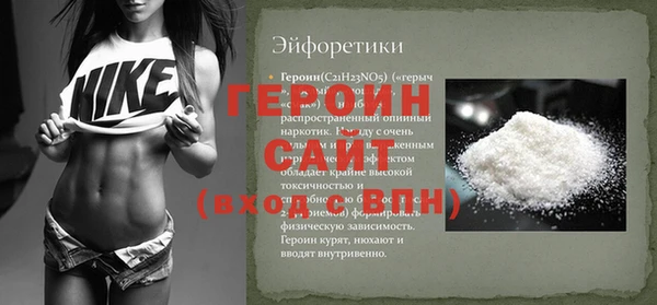 трава Нефтегорск