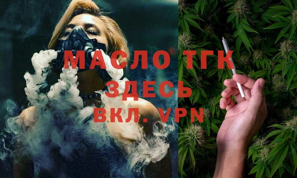ALPHA PVP Новокубанск