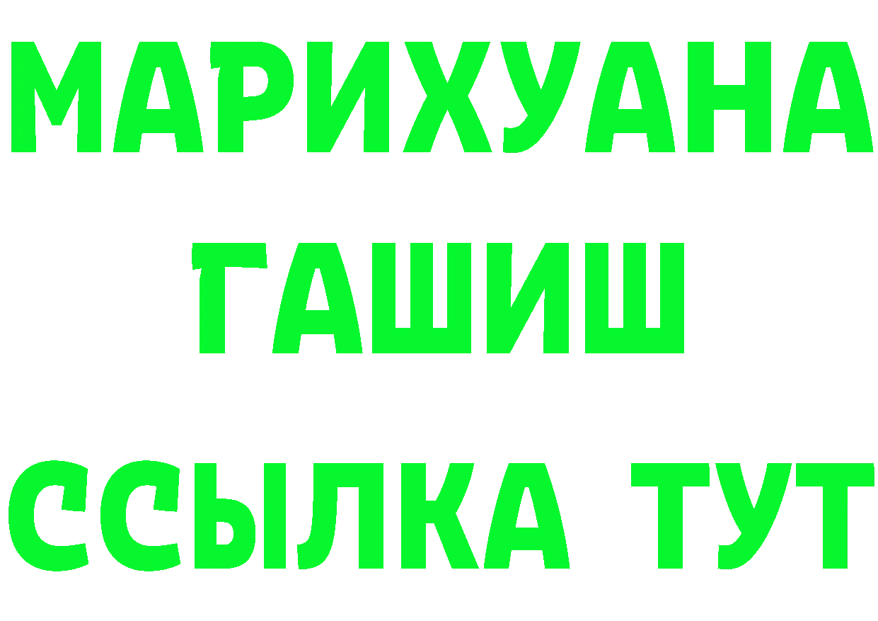 Кетамин VHQ зеркало мориарти ОМГ ОМГ Шелехов