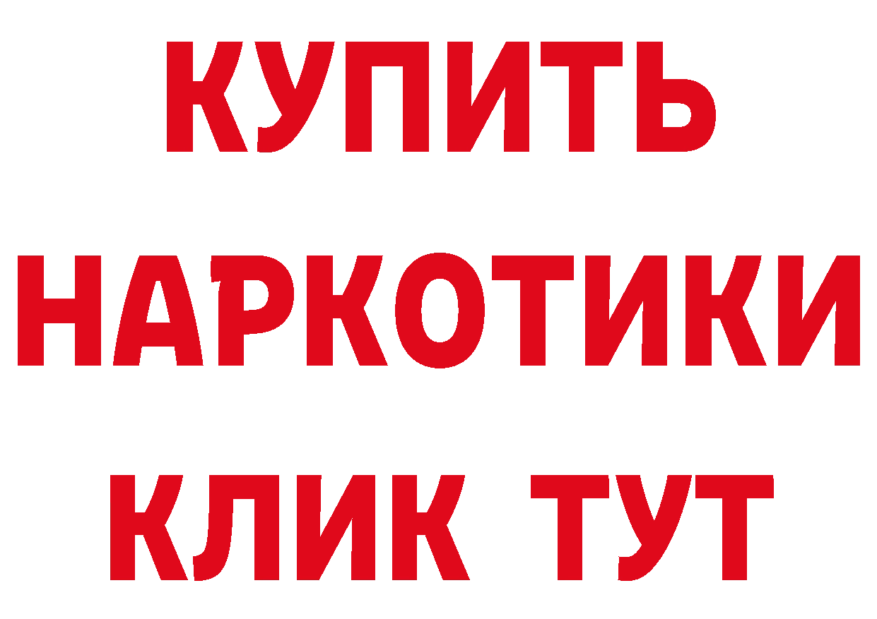 ТГК концентрат как войти это мега Шелехов