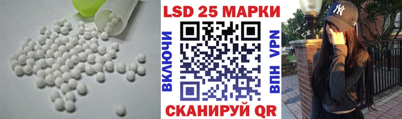 ЛСД экстази ecstasy  omg зеркало  Шелехов 