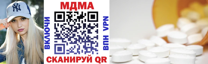 где купить наркоту  Шелехов  площадка какой сайт  МДМА кристаллы 