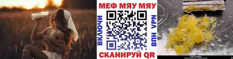 hydra ссылка Шелехов МЯУ-МЯУ 4 MMC