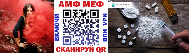 где продают наркотики  Шелехов  Первитин пудра 